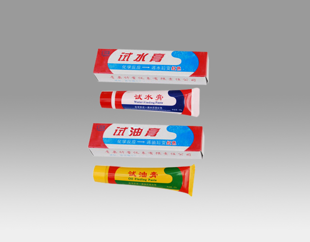 試水膏、試油膏