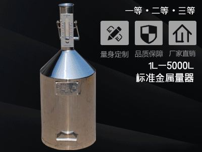 石油密度計的創新應用：精確監控石油產品質量